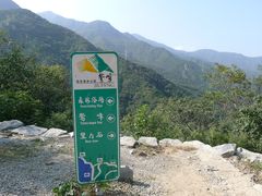 -北京鹫峰国家森林公园