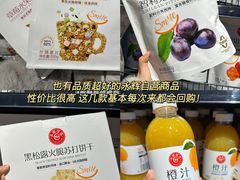 -永辉超市(郫都区爱琴海店)