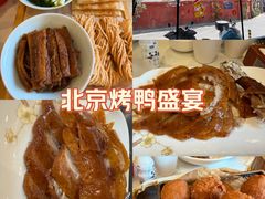 -大鸭梨烤鸭(石佛营店)