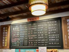 -老横泾面馆(吴中横泾店)