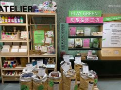 -悦诗风吟innisfree