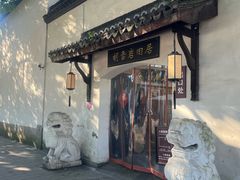 -胡雪岩故居