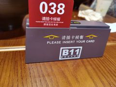 -德天顺盖码饭(人民西路店)