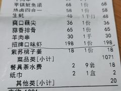 招牌口味虾-岩江龙虾