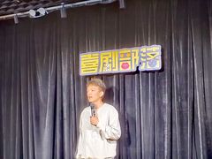 -喜剧部落脱口秀(三里屯工体店)