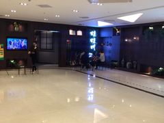 -蛙蛙叫·干锅年代(钻石广场店)