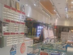 -美式眼镜·授权蔡司.依视路.尼康.豪雅.明月(人民广场店)