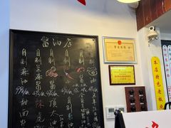 账单-逸桂禾面馆