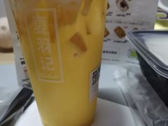 -夏羽记甜品(小榄大信店)
