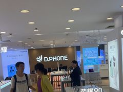 -中国移动(南京东路营业厅)