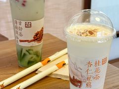 -长春堂顺时而饮(前门店)
