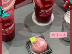 杨梅大福-奈雪的茶(天河城店)