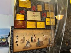 -安上粉皮.非遗手工小吃(骑龙巷店)