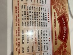 -稻香酒家(天河城店)