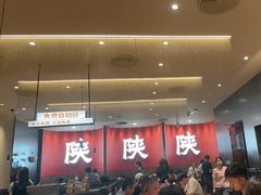 -大师兄·西北小馆(北站缤果空间店)