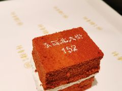 -北京稻香村(零号店)