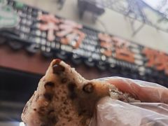 -杨招娣糕点(装驾桥巷店)