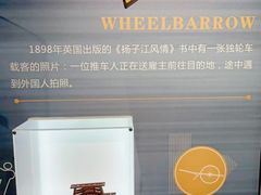 -武汉规划展示馆