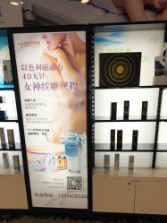 -东森自然美.INDIBA.美容SPA.皮肤管理