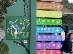 -杭州少年儿童公园