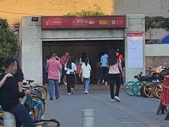 -美食店(华贵路店)