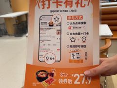 -姐弟俩土豆粉(丰乐路店)