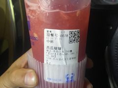 -茶百道(学府路店)