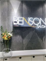 -BENSON沙龙