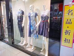 -南京环北服装批发市场