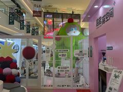 -天河领展广场
