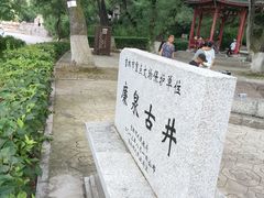 -北山公园