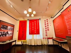 -张园纪念馆