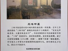 -绍兴鲁迅故里·沈园景区