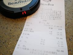 -BeauTea水仙(coco park店)