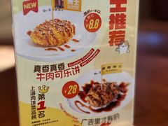 -伽喱博士 Dr.CURRY咖喱饭(太阳宫咖喱店)