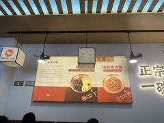 -먹짜魔乍·韩式炸酱面(体育东路店)