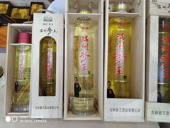 -长春农博园