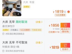 -上海滴水湖皇冠假日酒店