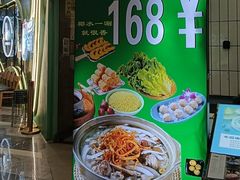 -采椰郎椰子鸡·脆皮鸡火锅(融创茂店)