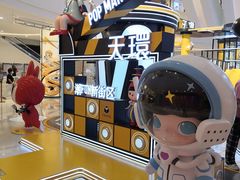 -泡泡玛特POPMART(天环购物中心店)