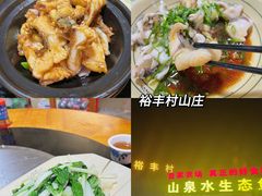 -宝晶宫旅游景区