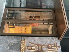 -橘焱胡同烧肉夜食(BFC外滩金融中心店)