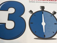 -达美乐比萨(深圳广夏路店)