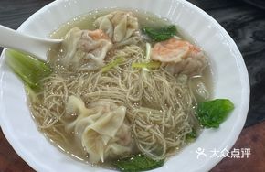 Royal Fresh Shrimp Wonton Noodles