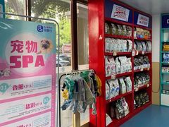 -宠颐生猫科·内科皮肤科(西平世纪城店)