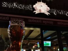-Shanghai Brew House上海啤酒工坊(老外街店)