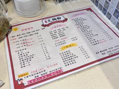 -鑫馨餐厅