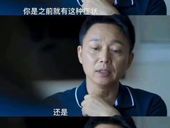 -黄师傅湿辣牛肉(胡桃里店)