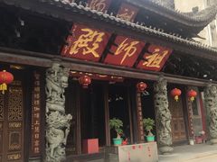 -华林禅寺