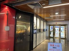门面-鮨·海老(北京路店)